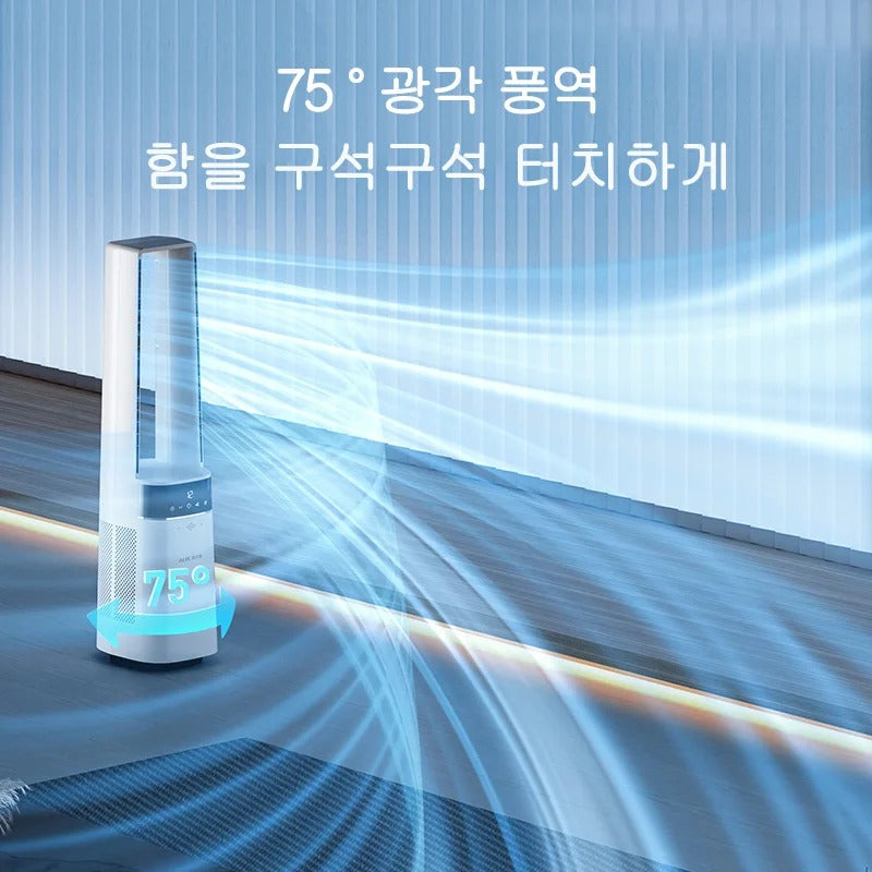 Smart Bladeless Tower Fan & Air Purifier – Ultra-Quiet Cooling with App Control